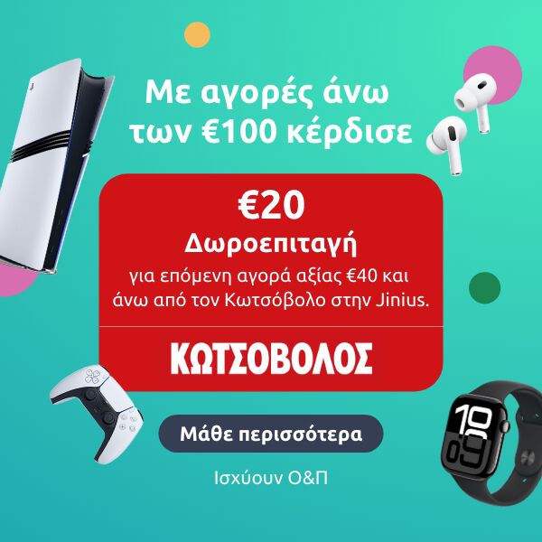 Promo grid image: undefined